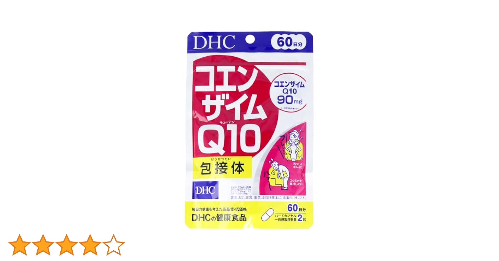 Amazon | DHC コエンザイムQ10 包接体 60日分 120粒 | DHC